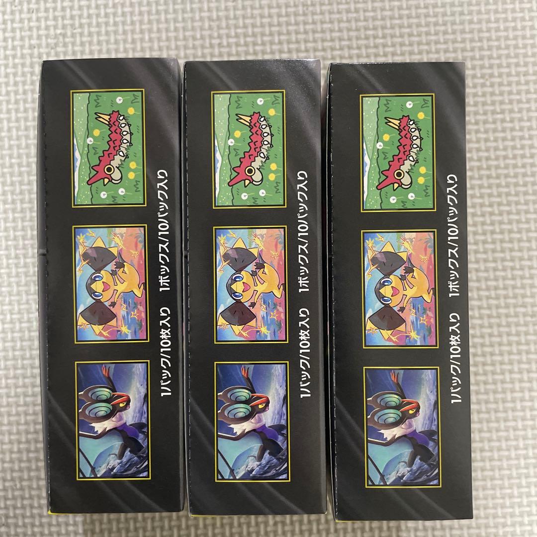 ポケモンカード　メガドリームex 3box ペリペリ付き　ヨドバシ購入