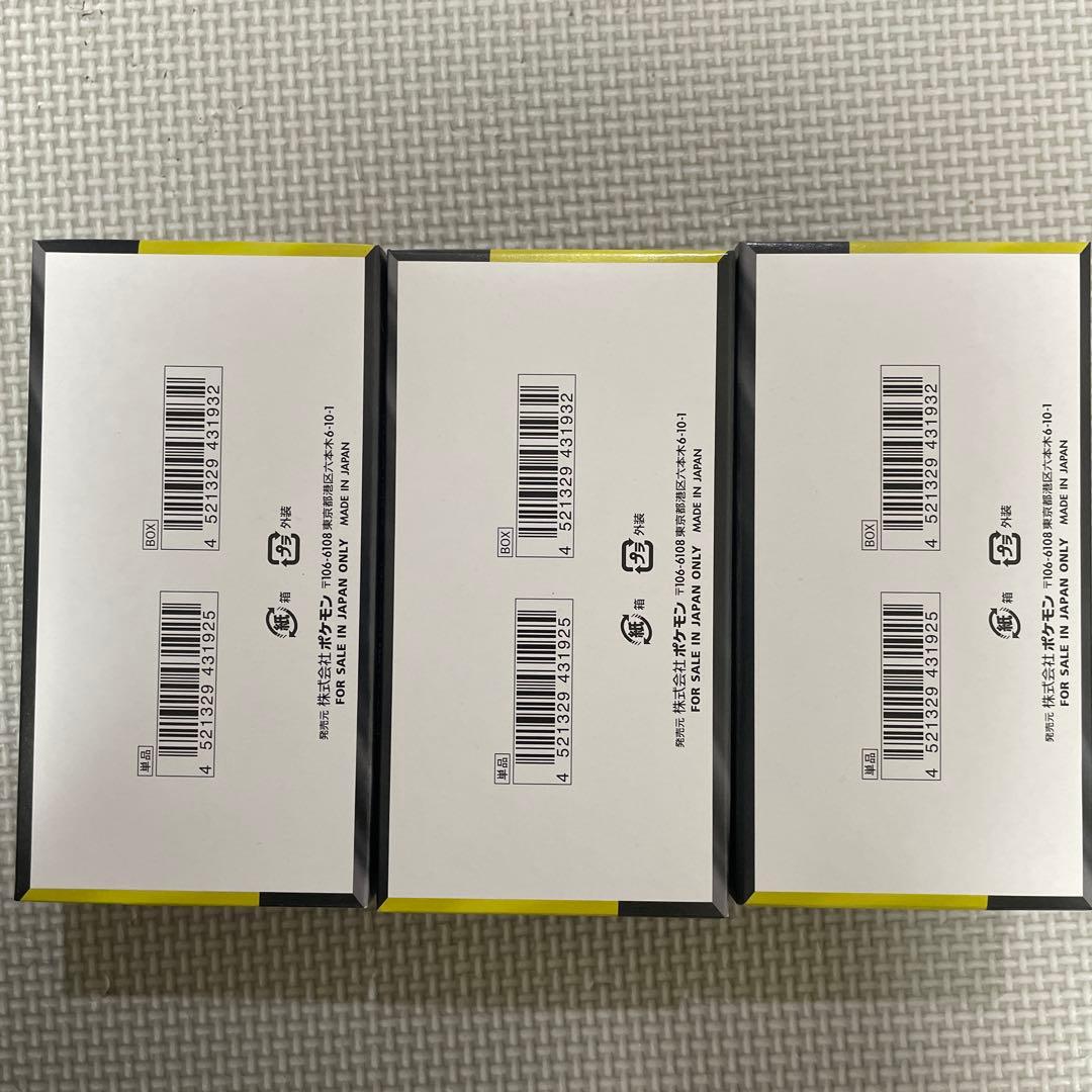 ポケモンカード　メガドリームex 3box ペリペリ付き　ヨドバシ購入
