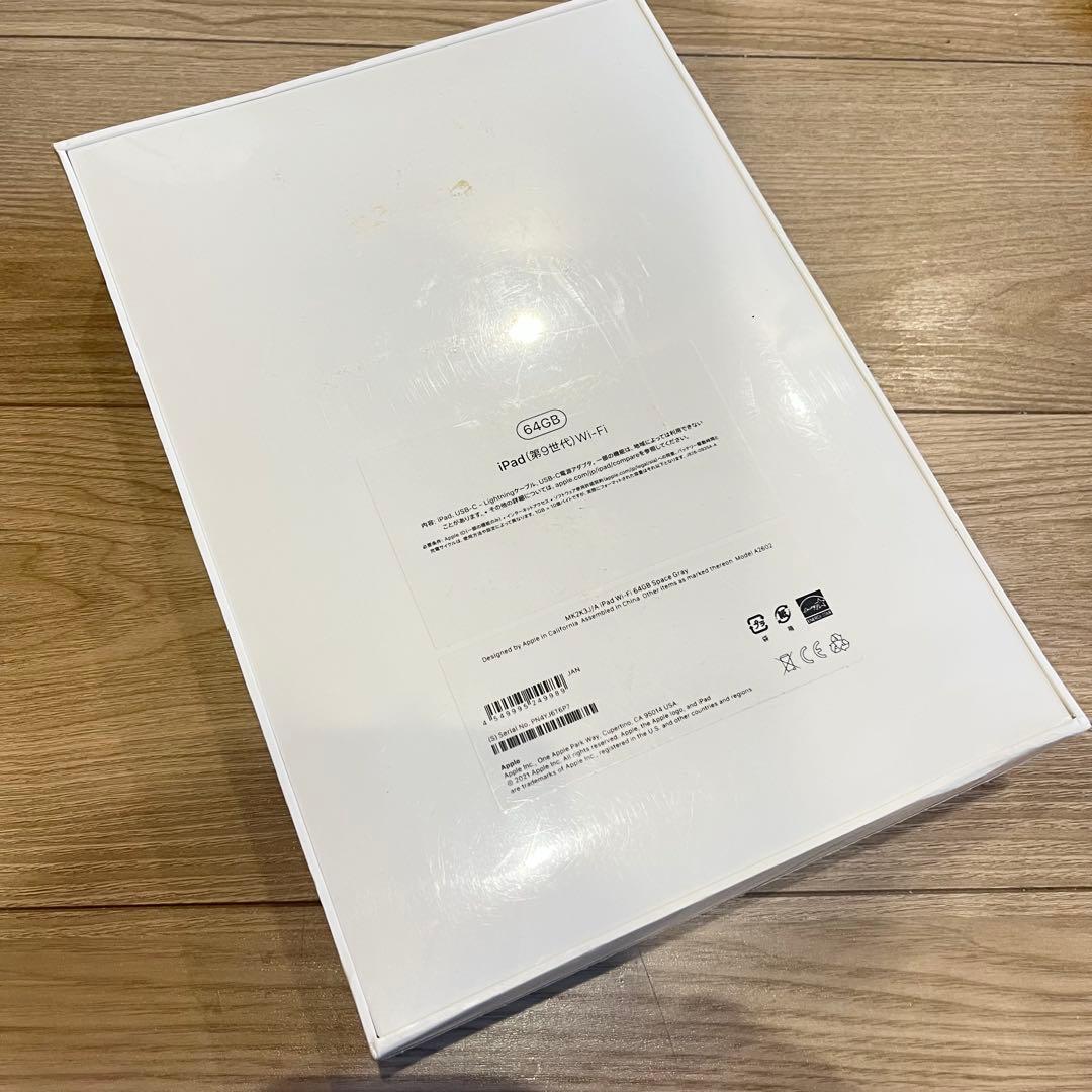 ル*プ様 新品未開封 iPad 第9世代