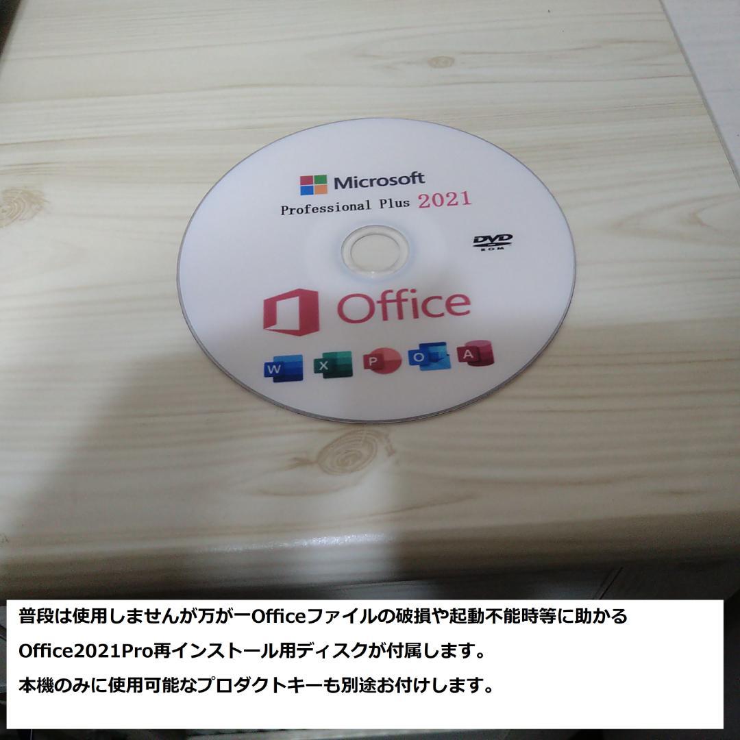 ◆超美フルHD/第6世代i5/SSD240/メ12G/極上爆速Pavilion◆