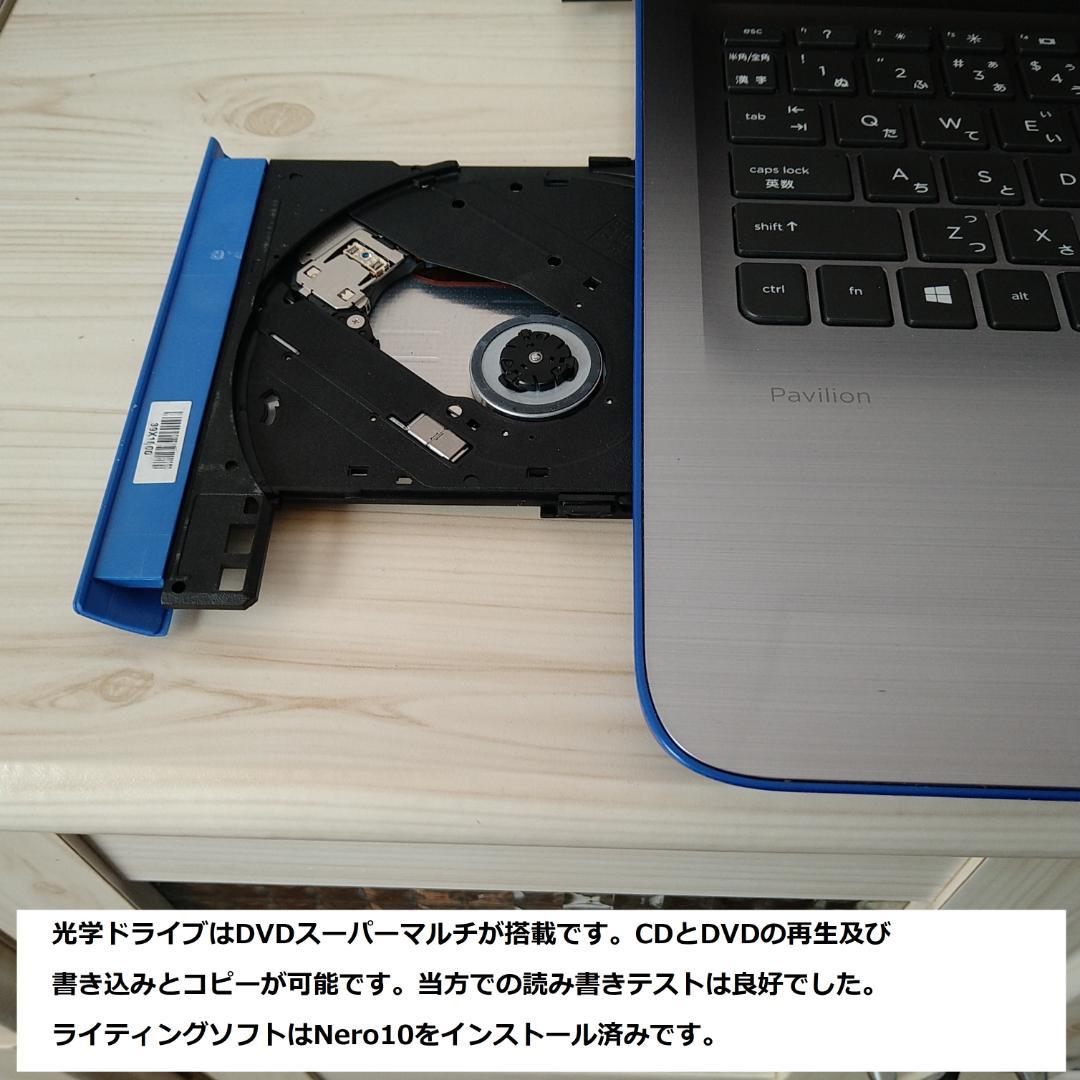 ◆超美フルHD/第6世代i5/SSD240/メ12G/極上爆速Pavilion◆