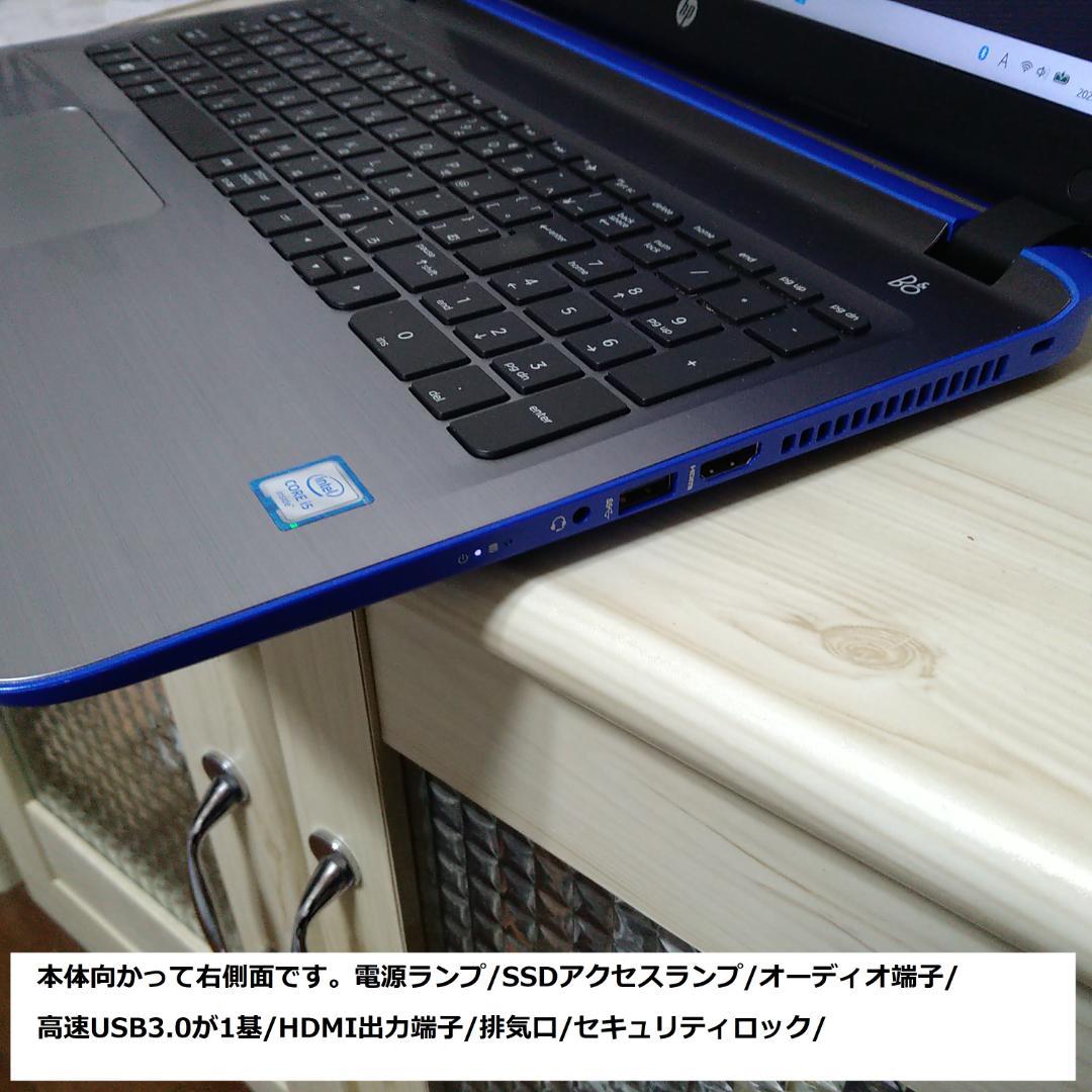 ◆超美フルHD/第6世代i5/SSD240/メ12G/極上爆速Pavilion◆