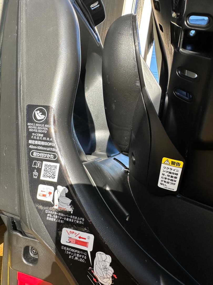 美品 Aprica チャイルドシート フラディアプラスライト グレー