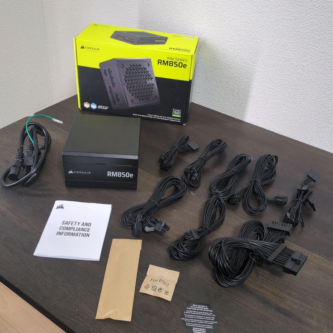 CORSAIR RM850e PC電源ユニット 850W