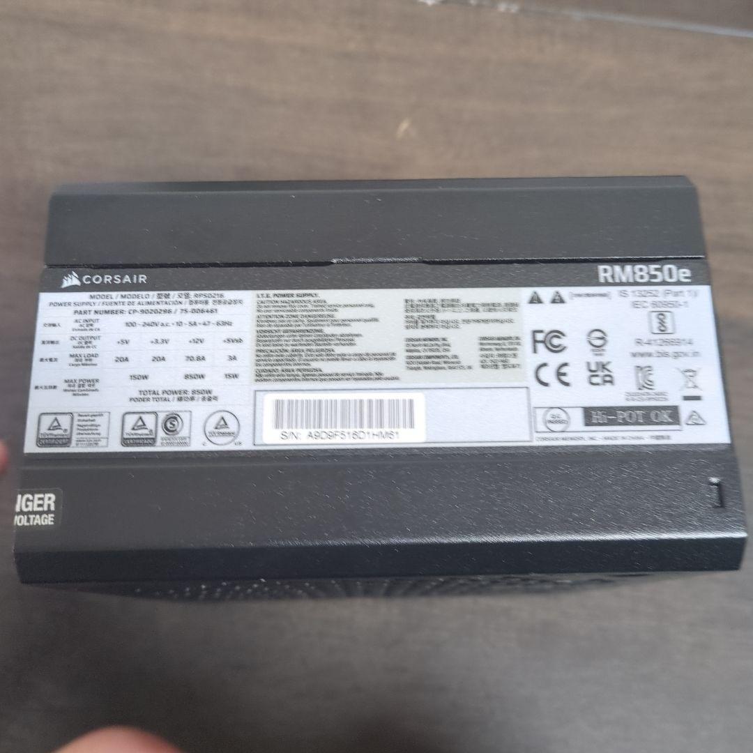 CORSAIR RM850e PC電源ユニット 850W