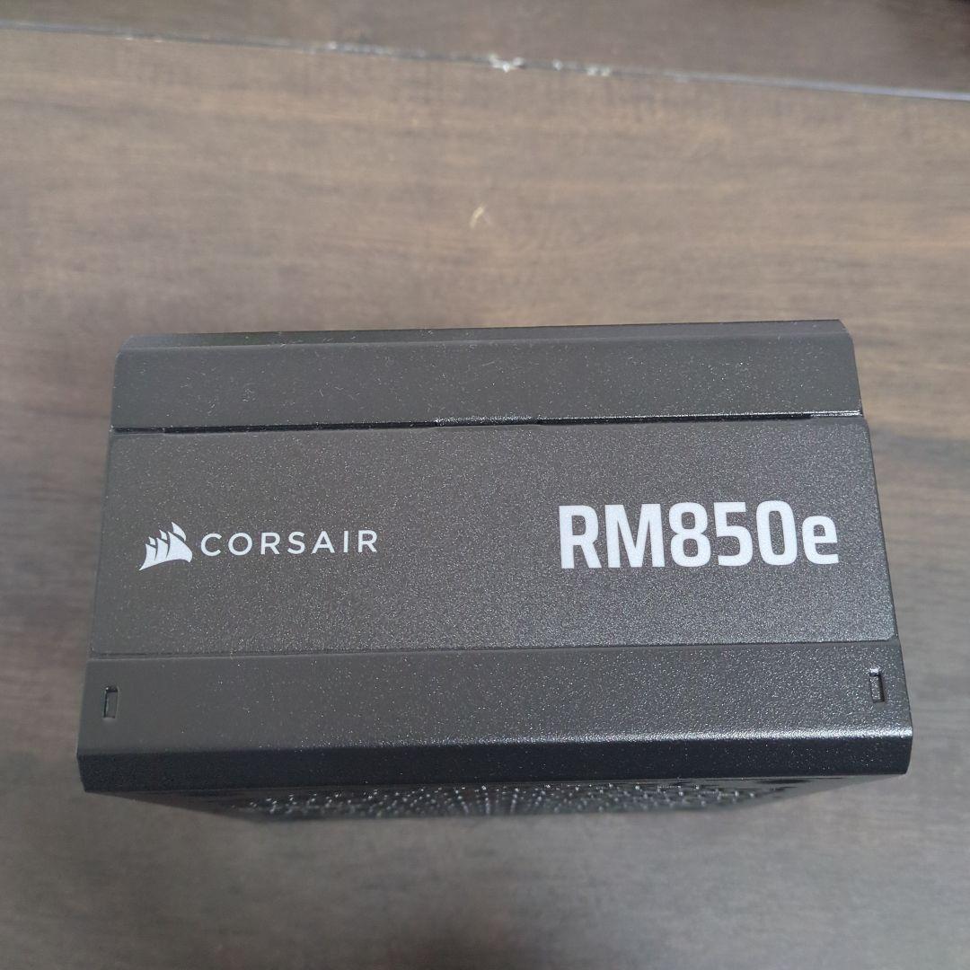 CORSAIR RM850e PC電源ユニット 850W