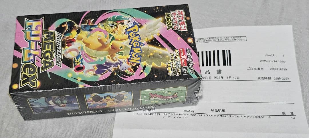 ポケモン　カード　ゲーム MEGA ハイクラスパック MEGA　ドリーム　ex