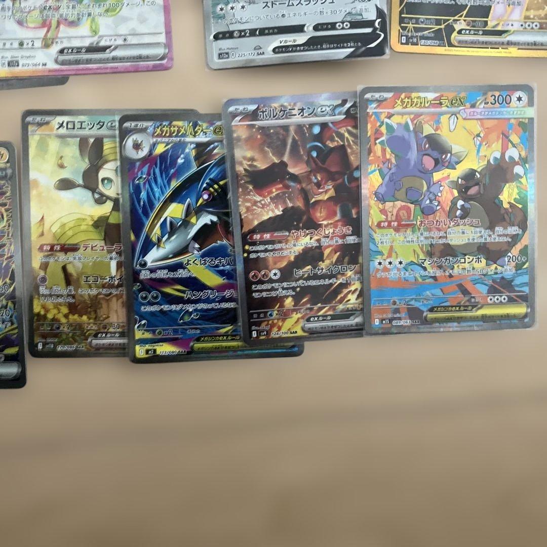 ポケモンカード　sar、sr、ur まとめ売り