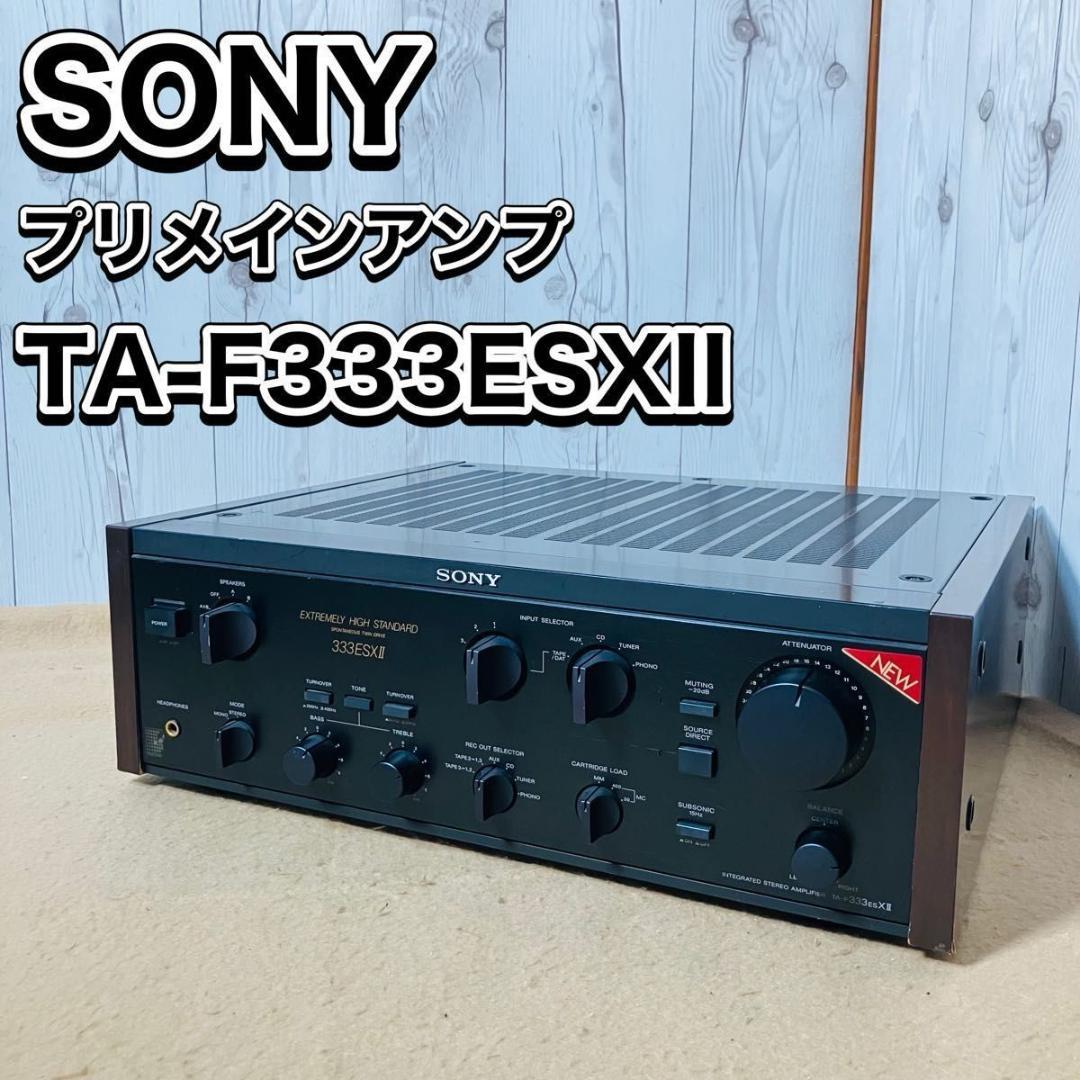 SONY プリメインアンプ TA-F333ESXII ジャンク ソニー 音響機器