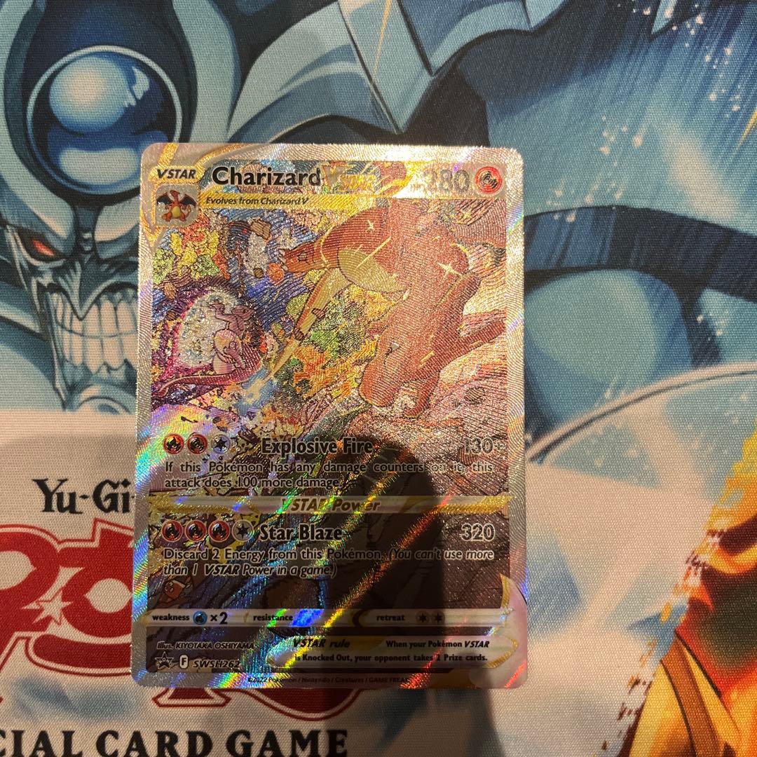 【美品・希少】リザードン V, VMAX, VSTARセット