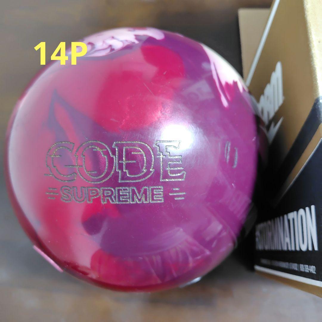 ストーム社　ボウリングボール　14P CODE SUPREME