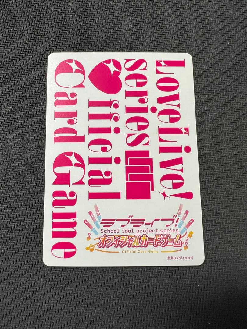 ラブカ　櫻井陽菜　PE+