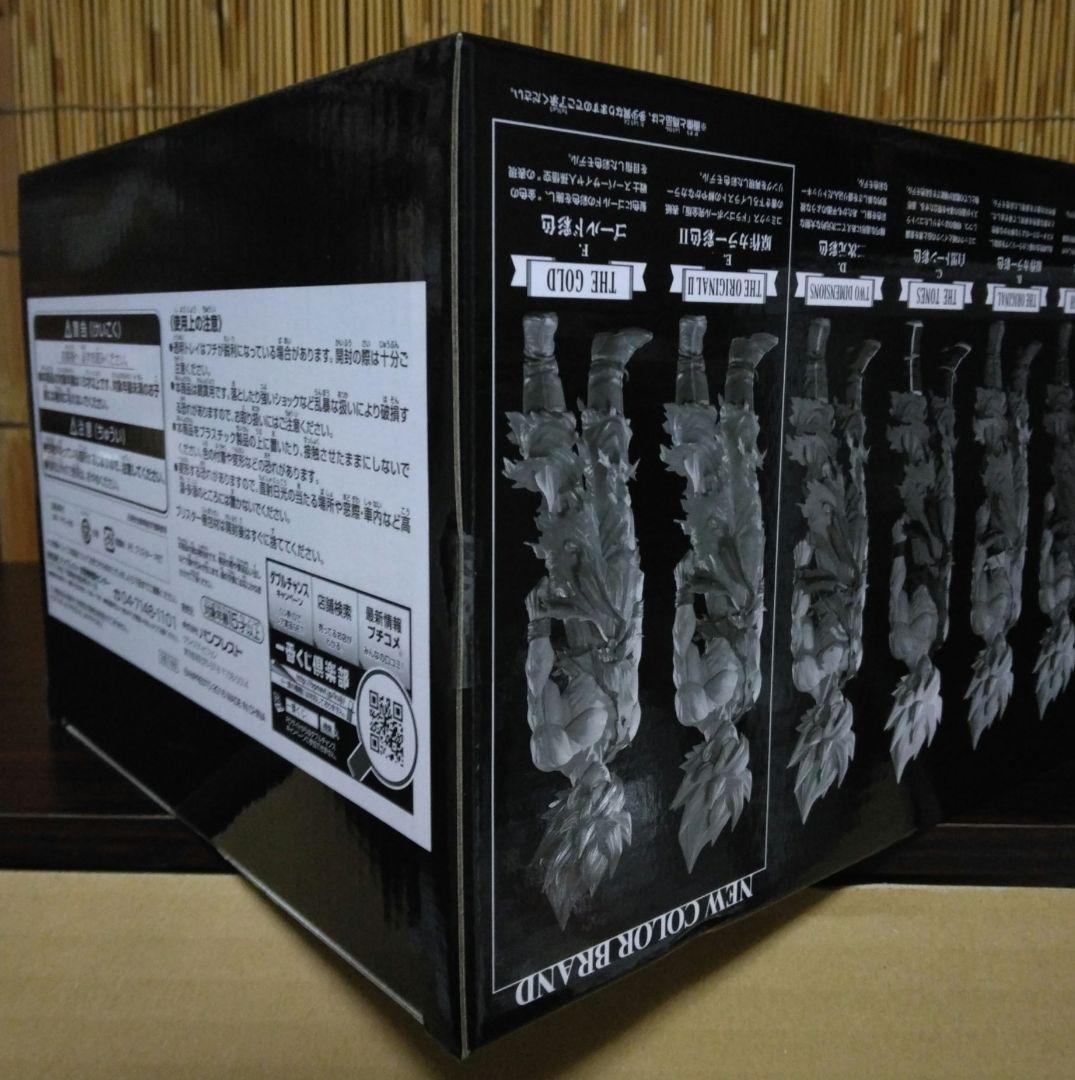 【まこ】アミューズメント一番くじ SMSP 孫悟空02 B賞