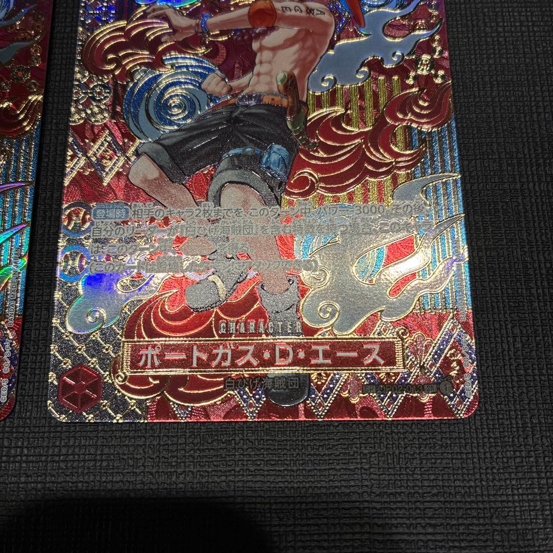 ポートガス・D・エース SR SP(スペシャルカード) OP02-013