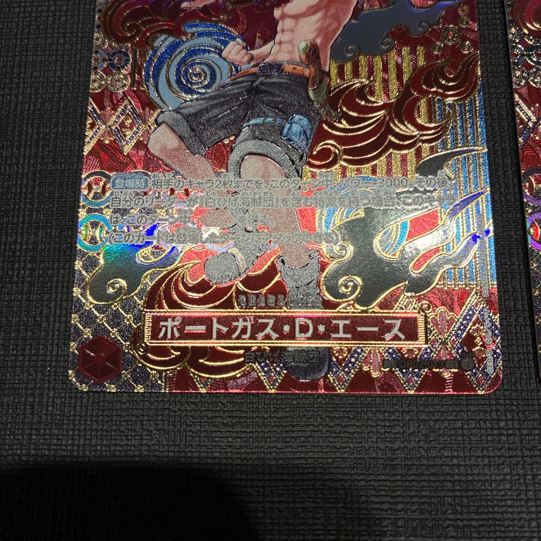 ポートガス・D・エース SR SP(スペシャルカード) OP02-013