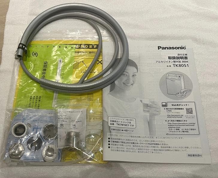 パナソニック 浄水器 TK8051P-S
