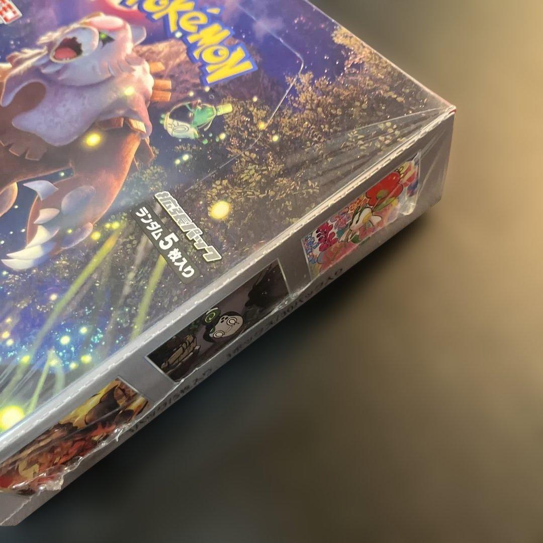 クリムゾンヘイズ 1BOX シュリンク有