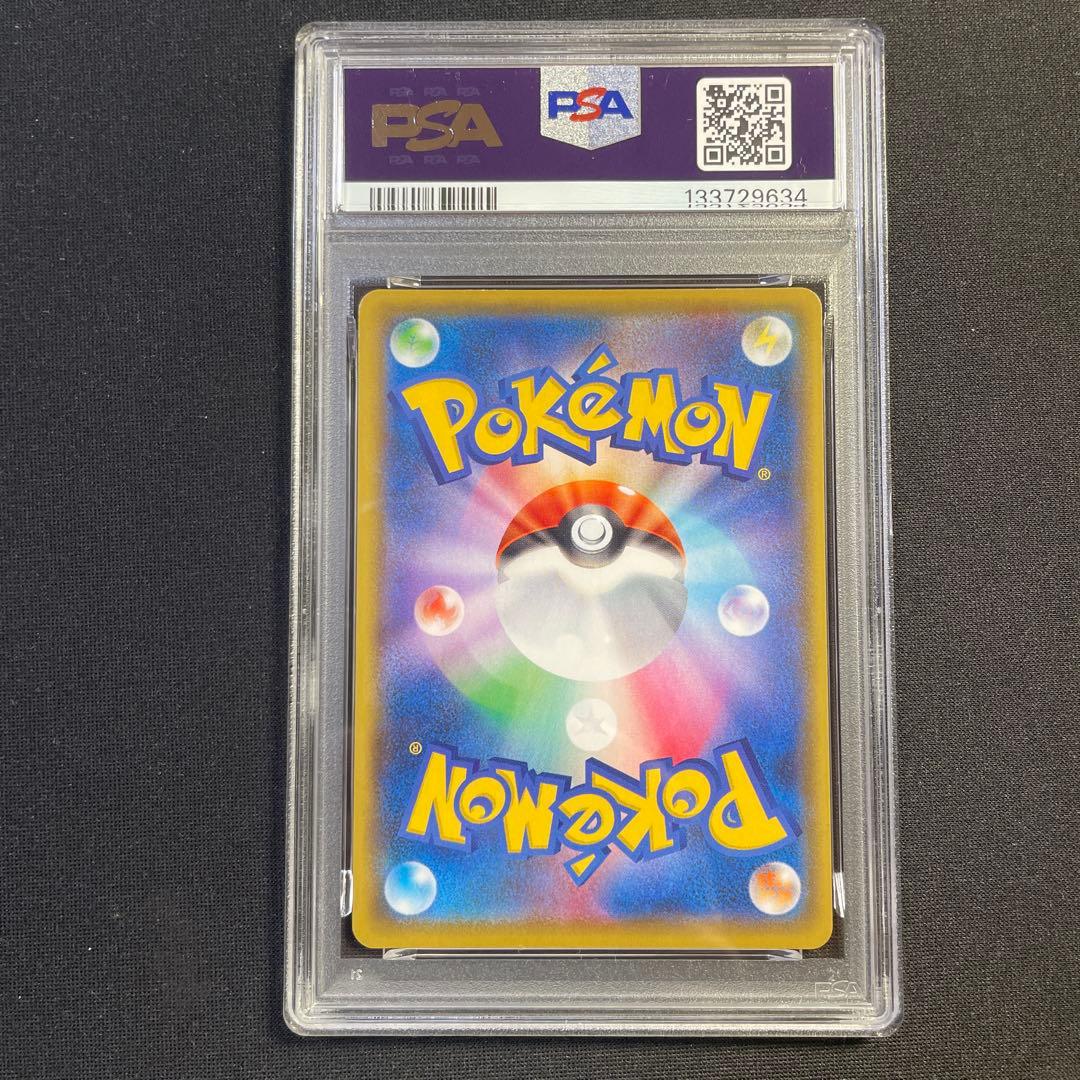 PSA9 お誕生日 ピカチュウ 25th