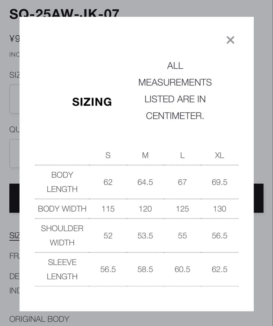 FRAGMENT × SEQUEL DENIM JACKET サイズM