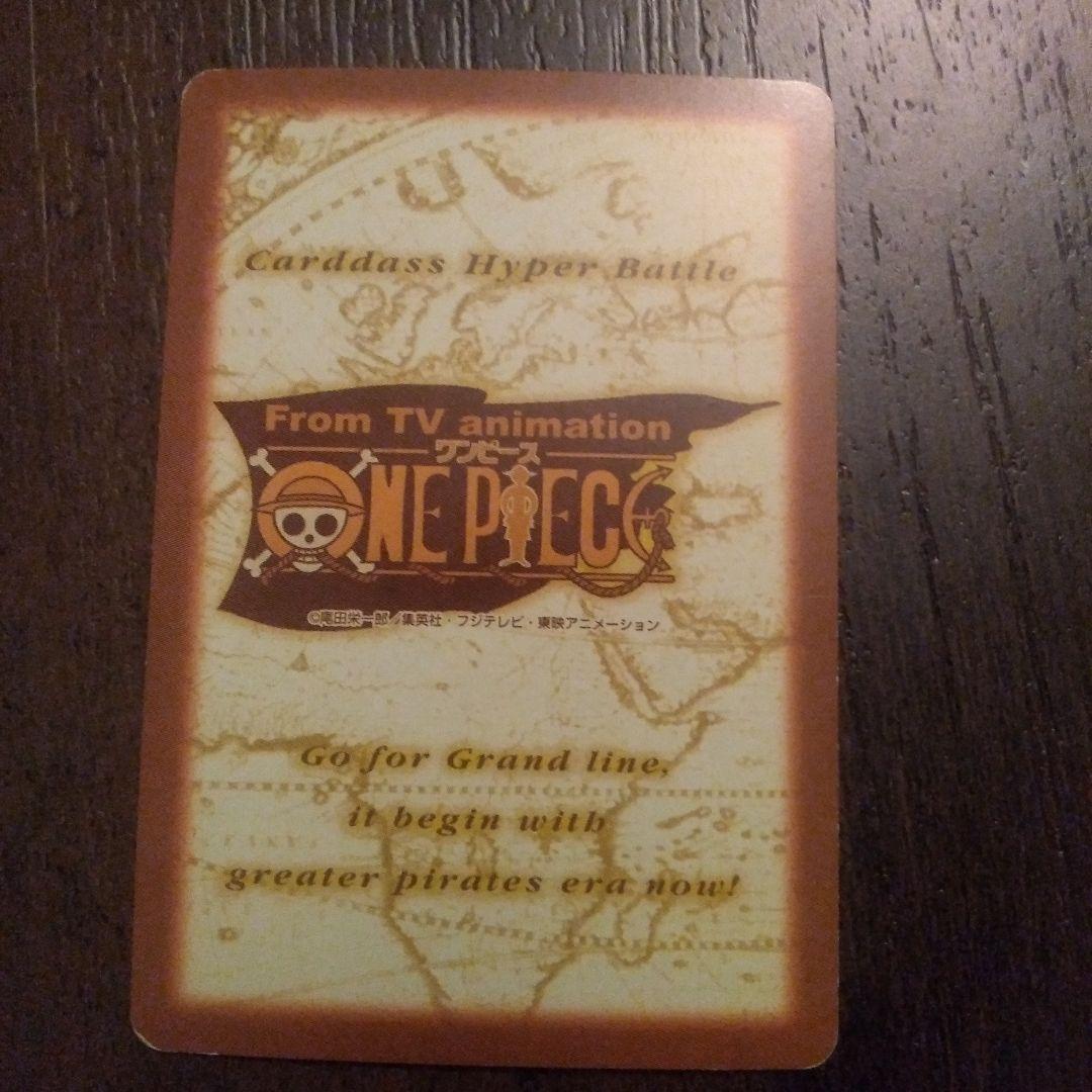 シャンクス トレーディングカード ワンピースカード　カードダス