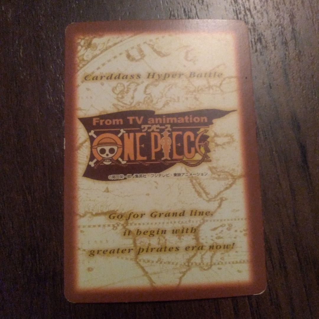 シャンクス トレーディングカード ワンピースカード　カードダス