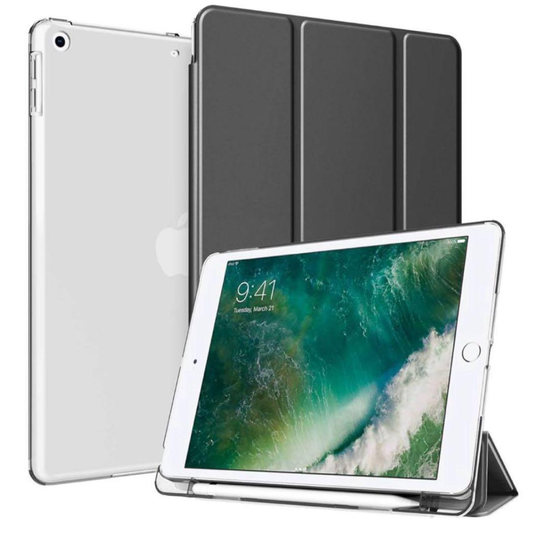 iPad 第6世代 本体・キーボード・ケース・ペンシル