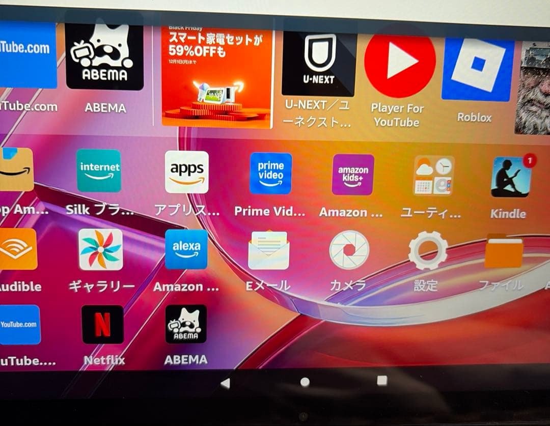 Amazon Fire HD10 10.1インチ1080p フルHD 32GB