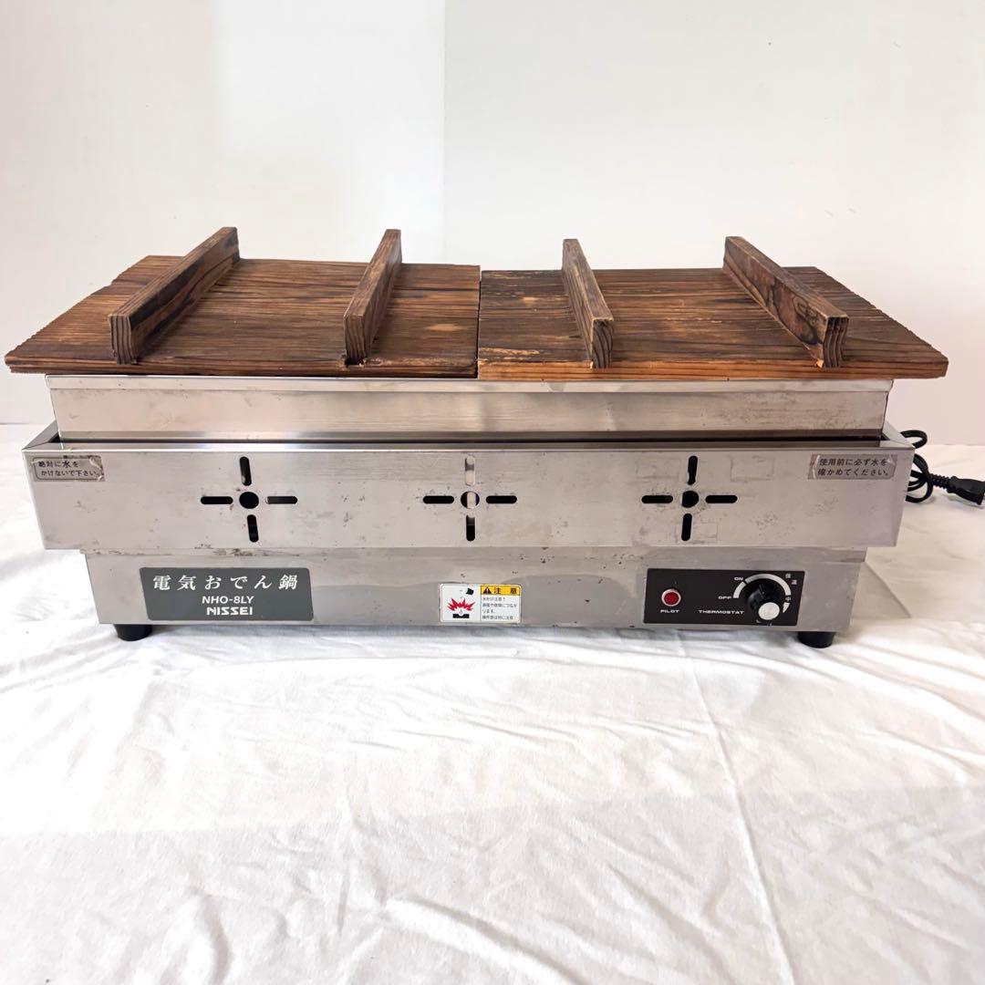 アンナカ ニッセイ 電気おでん鍋 NHO-8LY NISSEI 2019年製