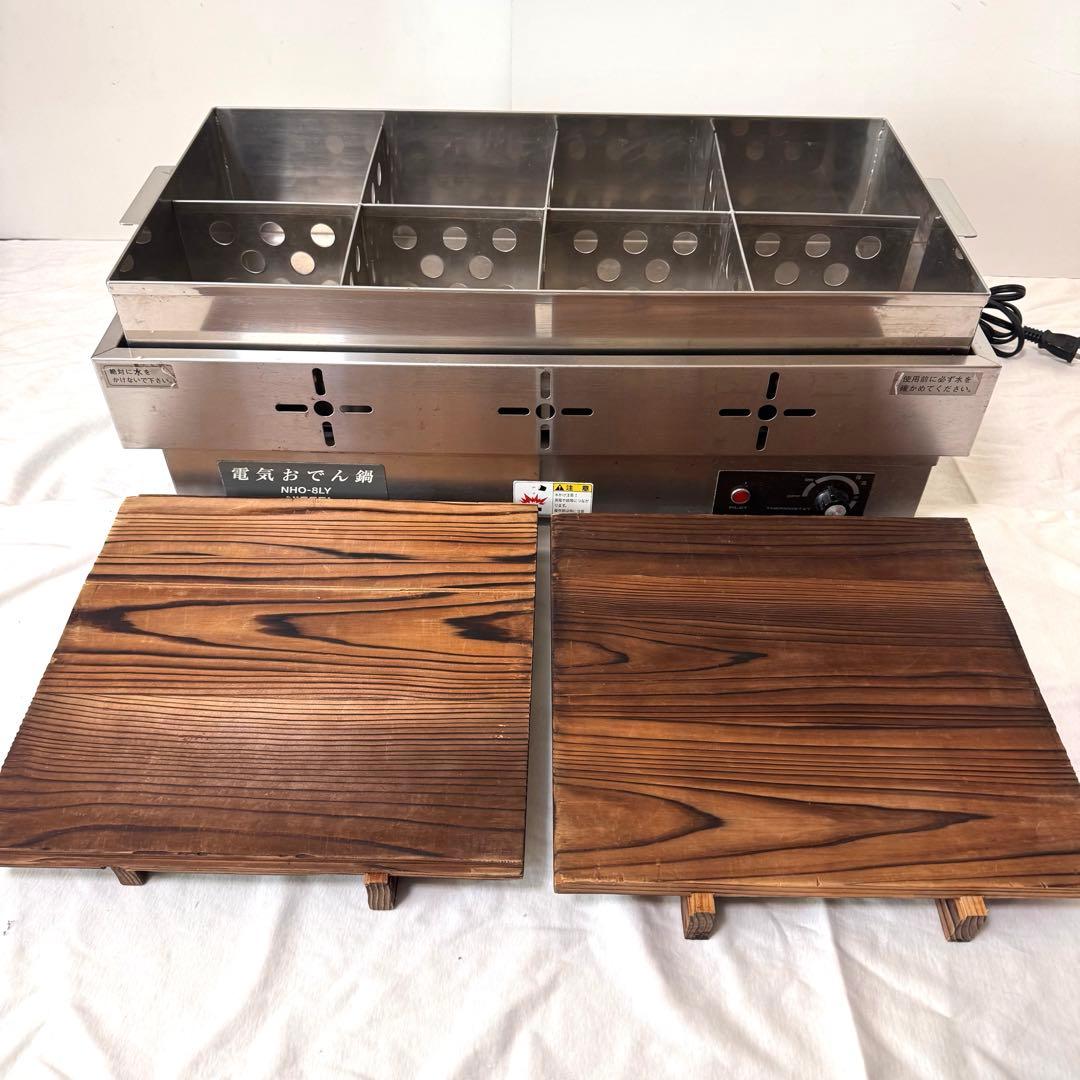 アンナカ ニッセイ 電気おでん鍋 NHO-8LY NISSEI 2019年製
