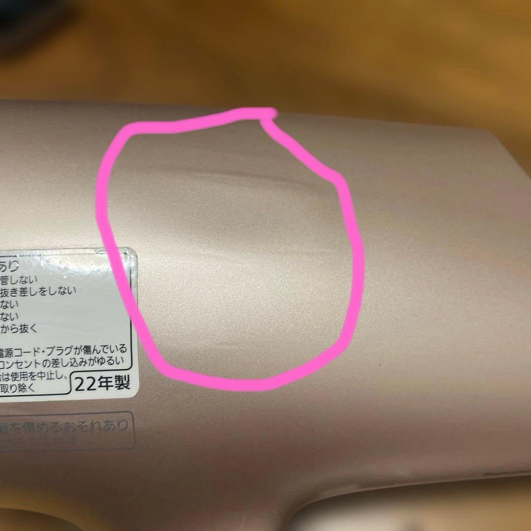 Panasonic ヘアードライヤー ナノケア EH-NAOG