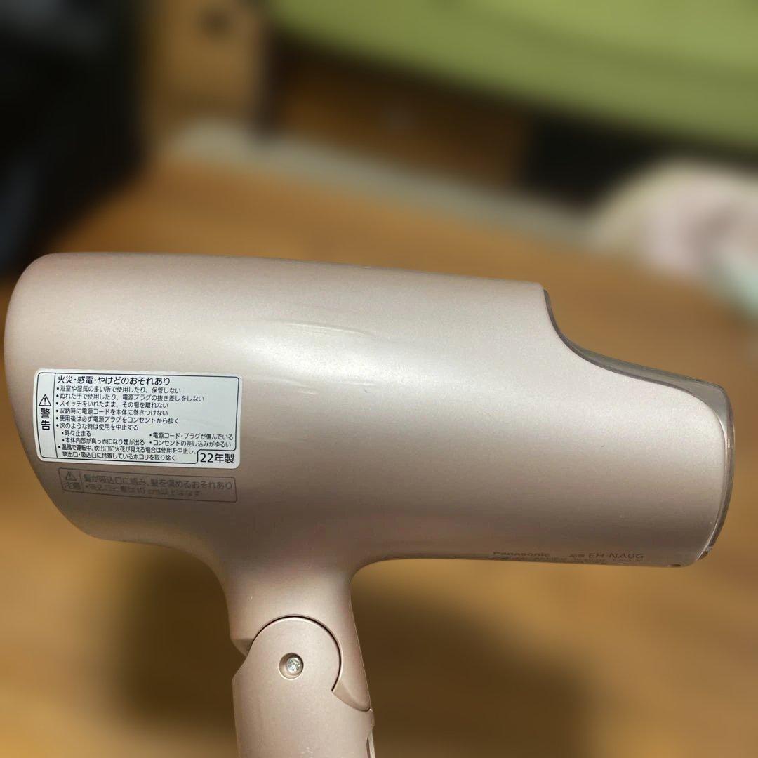 Panasonic ヘアードライヤー ナノケア EH-NAOG