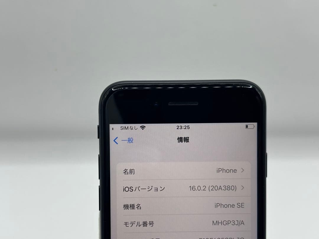 ◆Apple iPhone SE 第2世代 64GB SIMフリー◆