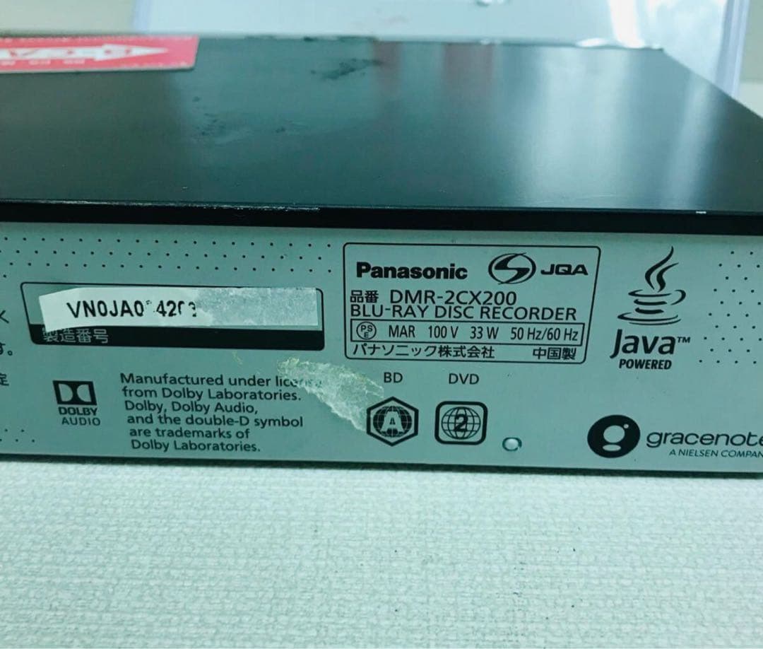 パナソニック ブルーレイディスクレコーダー DMR-2CX200