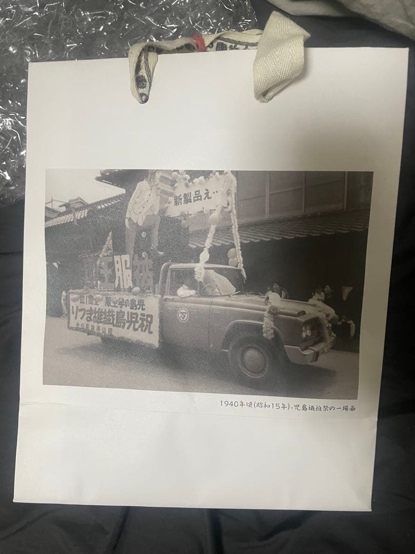 KAPITAL TRUCKER CAP メッシュキャップ