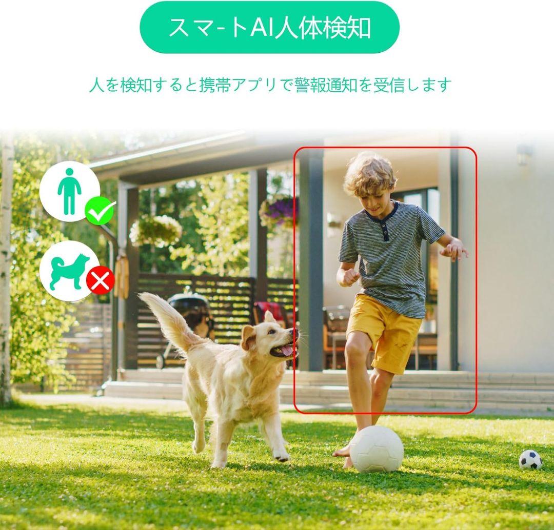 【新品・未使用】防犯カメラ　屋外　監視　防水　遠隔地確認　600万画素　人気商品