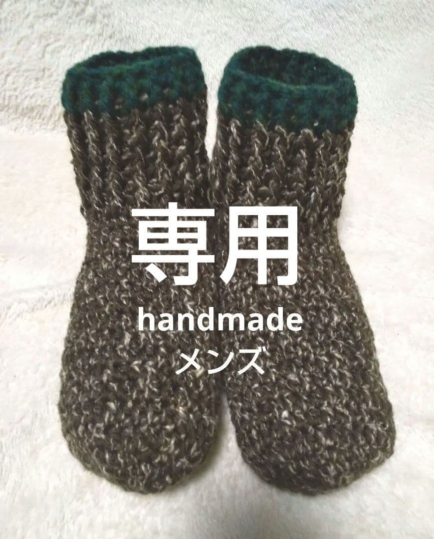 hanasato様 リクエスト 7点 まとめ商品