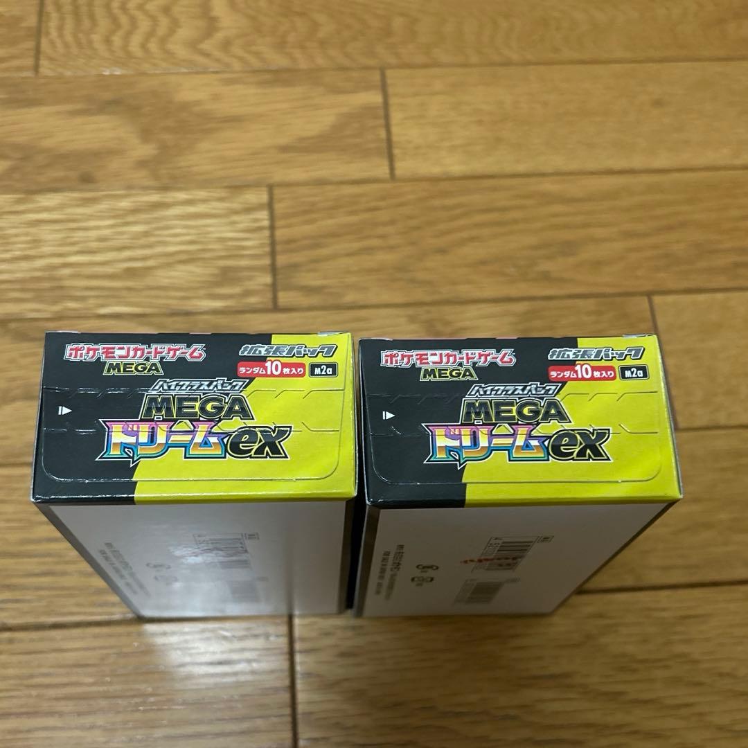 MEGAドリームex 2ボックス
