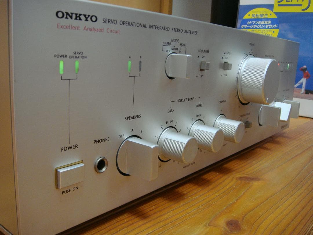 整備済 程度良 ONKYOオンキョー プリメインアンプIntegra A-817