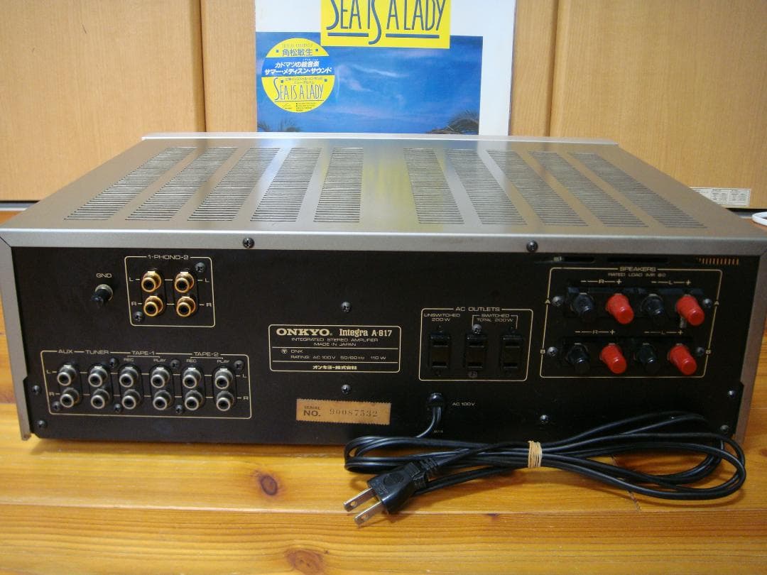 整備済 程度良 ONKYOオンキョー プリメインアンプIntegra A-817