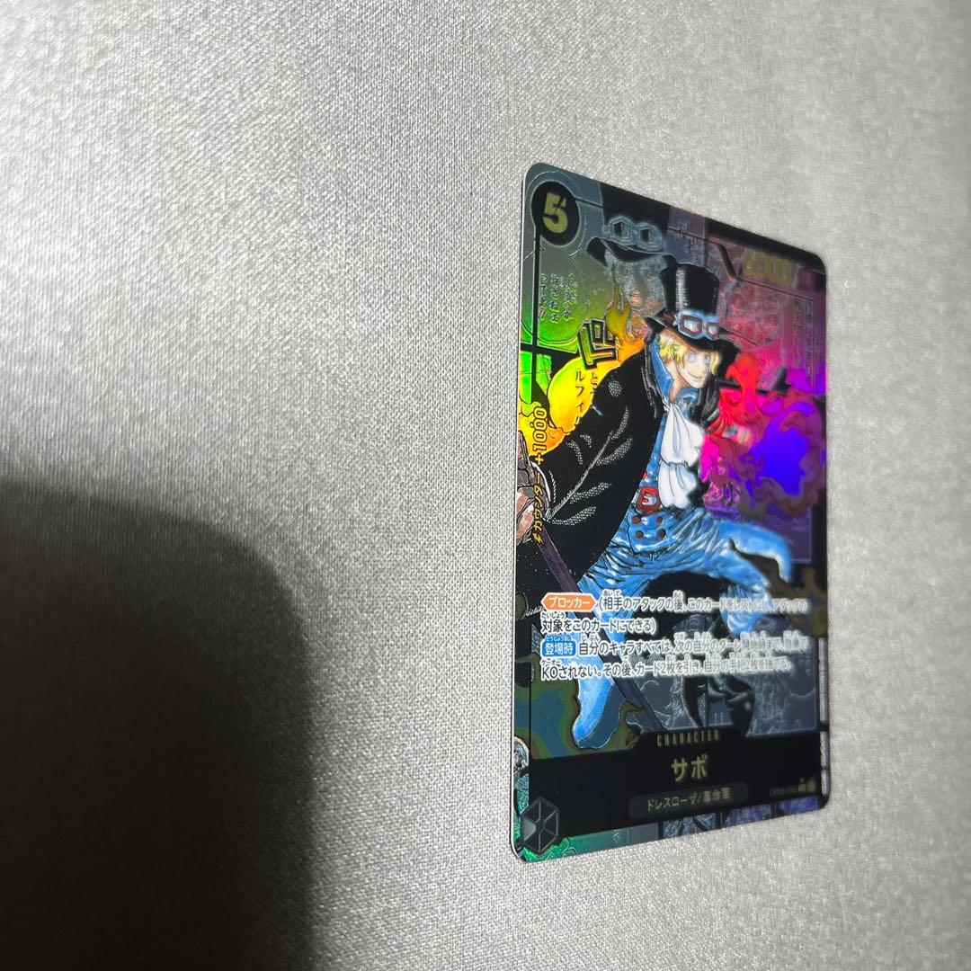 サボ　コミックパラレル　ワンピースカード　OP04-083