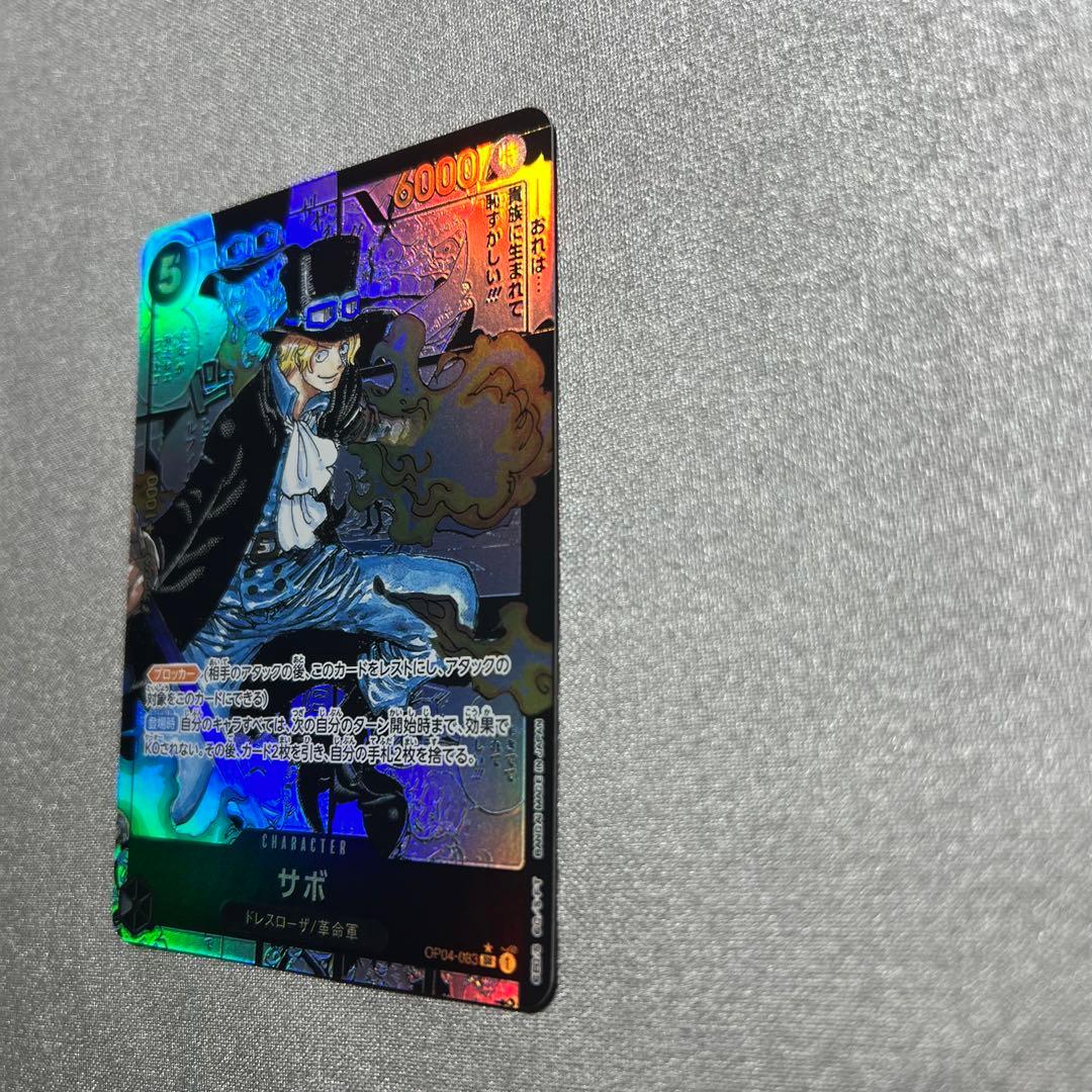 サボ　コミックパラレル　ワンピースカード　OP04-083