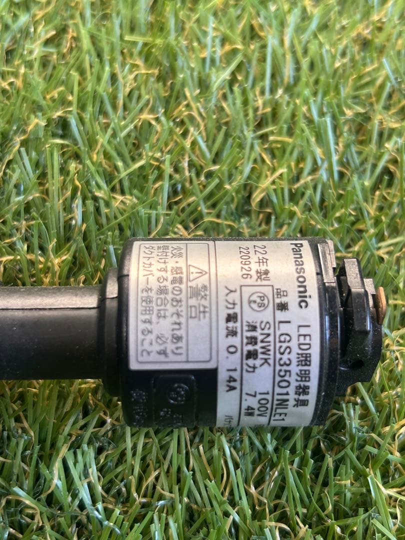 【2022年製】パナソニック LEDスポットライト 8個セット