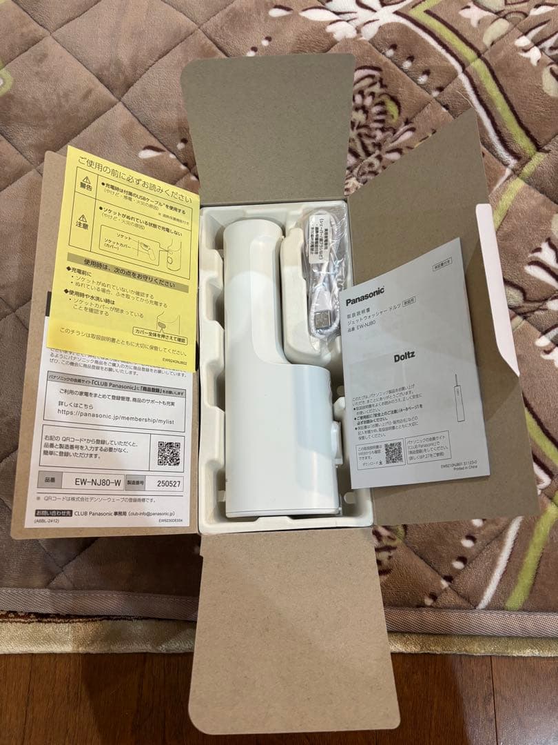 新品パナソニック　Doltz EW-NJ80-W ジェットウォッシャー