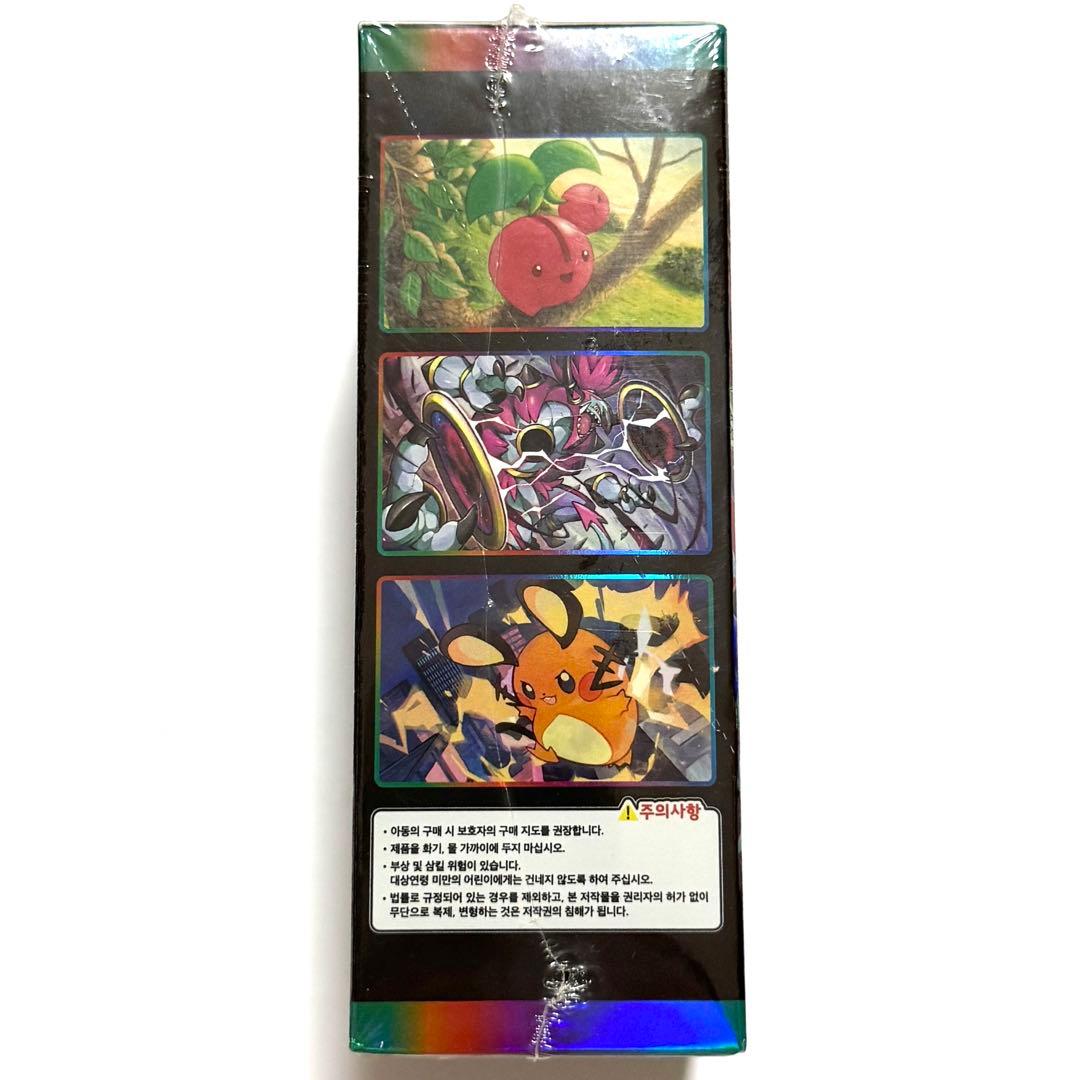 【シュリンク破れ】 VMAXクライマックス 韓国版 1BOX