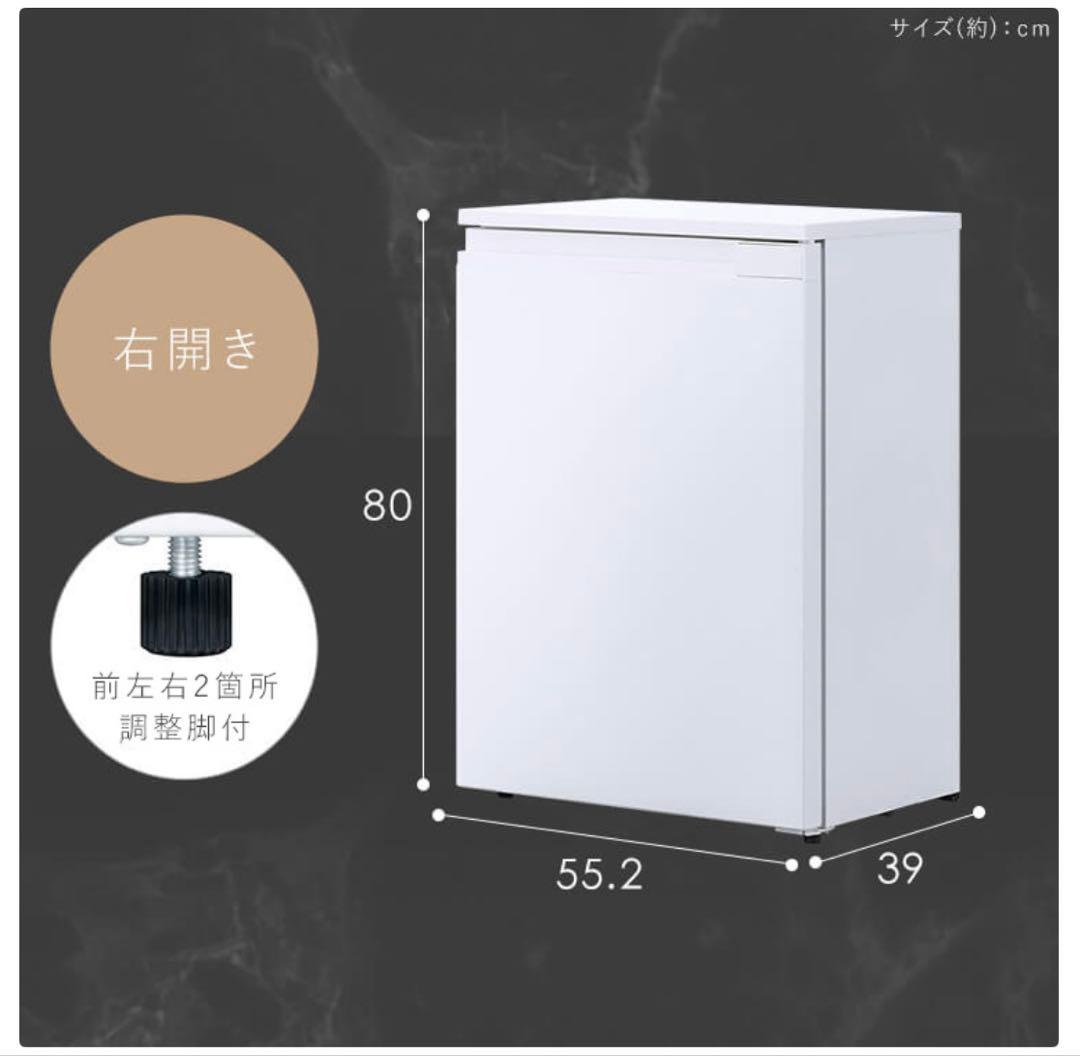 *新品* 2024年製　アイリスオーヤマ　　スリム冷蔵庫　セカンド冷蔵庫66L