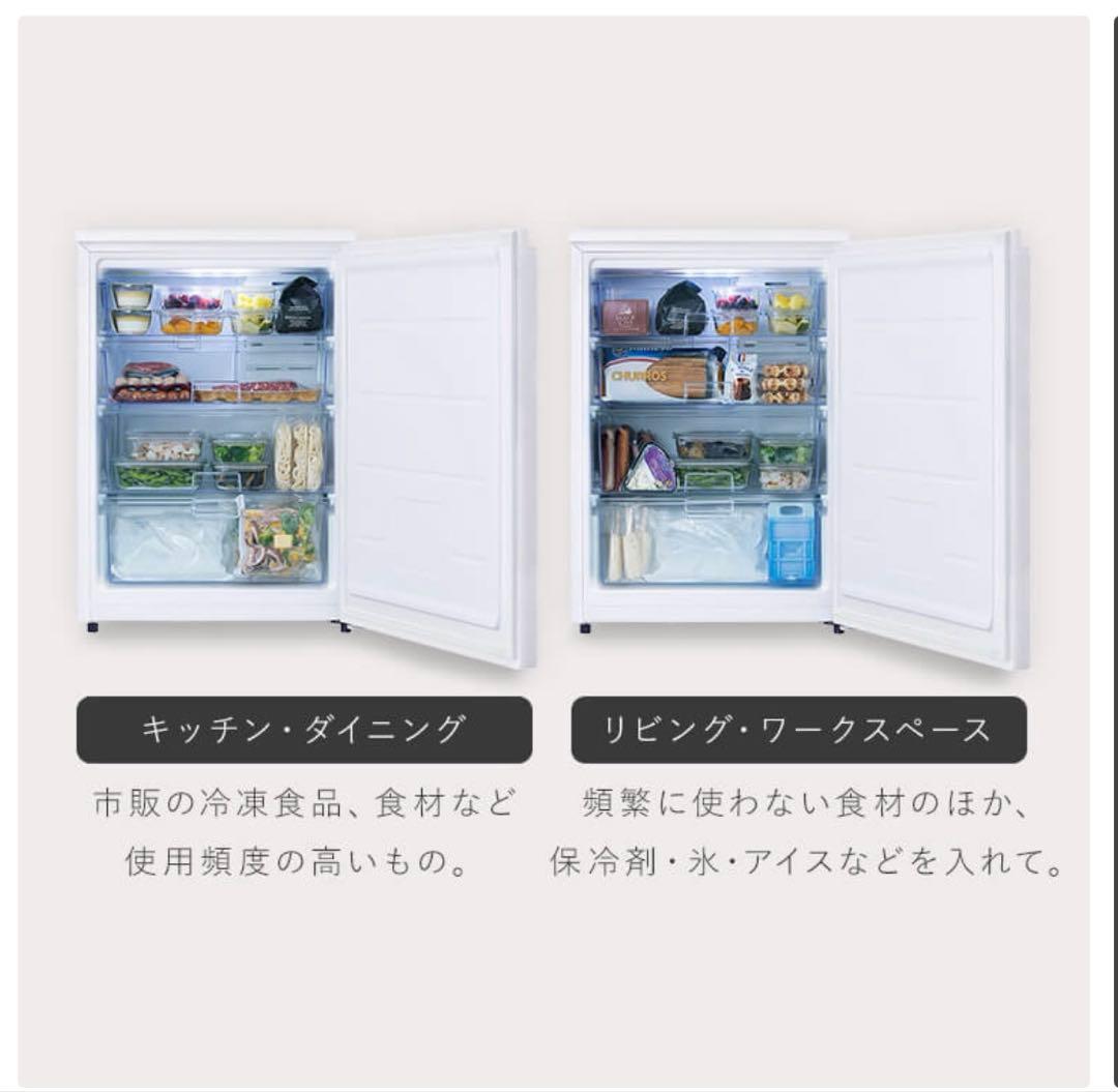 *新品* 2024年製　アイリスオーヤマ　　スリム冷蔵庫　セカンド冷蔵庫66L