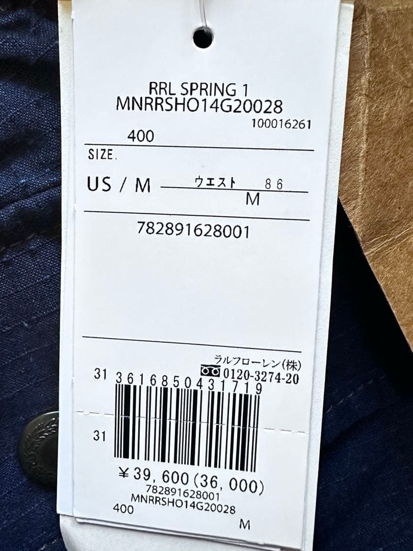 RRL インディゴ リップストップ フィールド ショートパンツ M