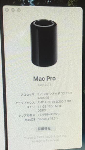 Macデスクトップ MacPro6.1 LATE2013