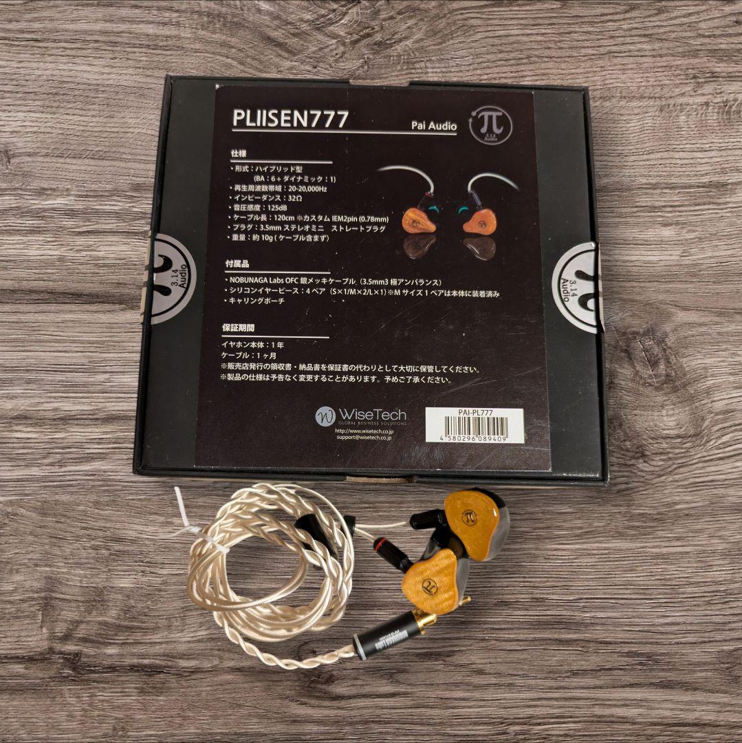 【定価¥64,800】PLIISEN777　6BA1DD イヤホン