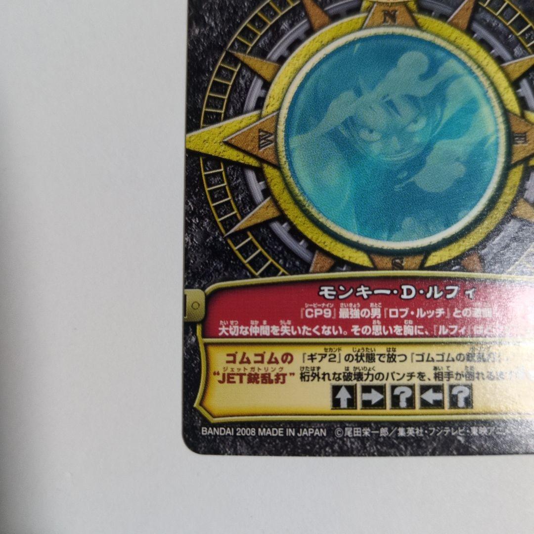 【★S0535】ワンピーベリーマッチ ルフィ C005 1